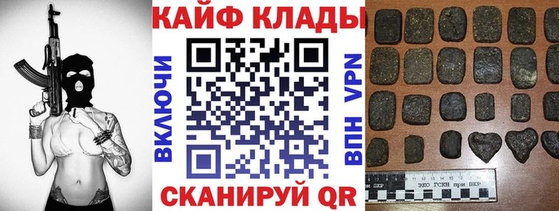 Где купить Богучар A-PVP Меф мяу мяу Каннабис