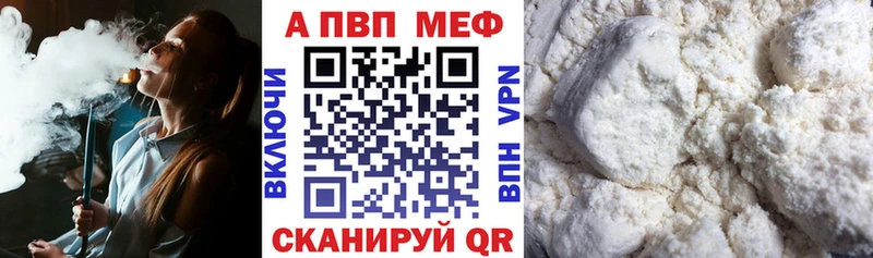 А ПВП VHQ  Богучар 