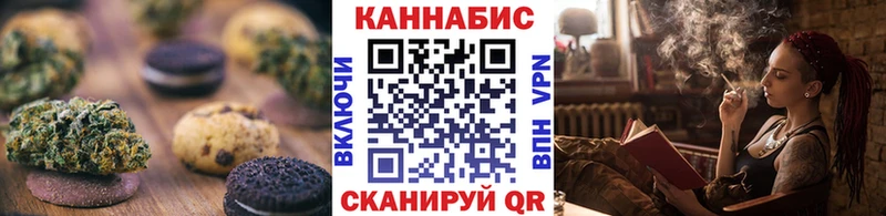 где купить наркотик  Богучар  блэк спрут ССЫЛКА  Печенье с ТГК конопля 