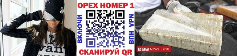 Cocaine Fish Scale  Богучар 