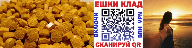 ЭКСТАЗИ бентли  Богучар 