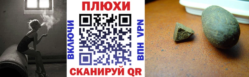 Гашиш VHQ цена наркотик дарк нет Telegram Богучар
