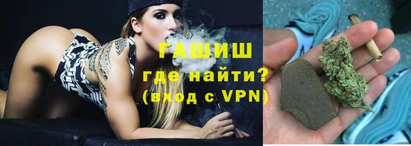 первитин Армянск