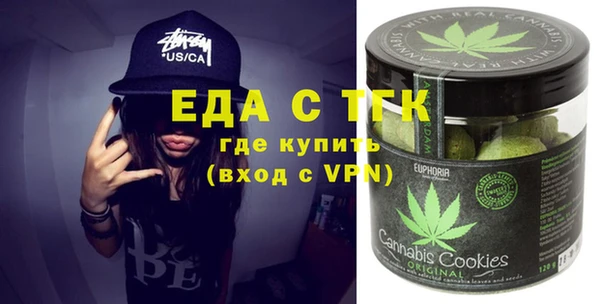 мефедрон VHQ Арсеньев