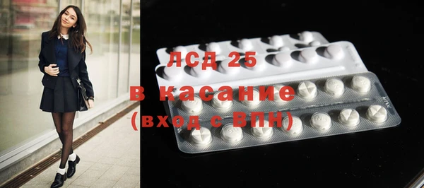 мефедрон VHQ Арсеньев