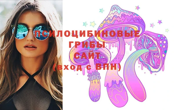 мефедрон VHQ Арсеньев