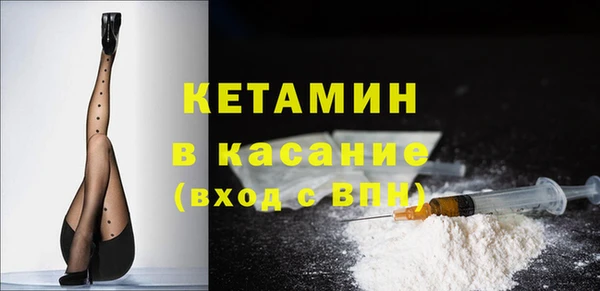 мефедрон VHQ Арсеньев