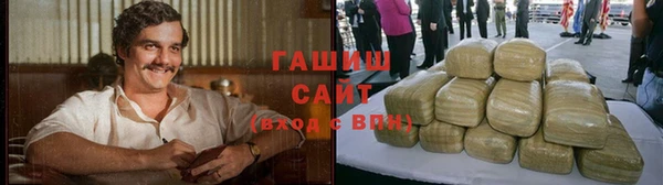 мефедрон VHQ Арсеньев