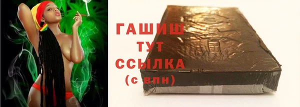 мефедрон VHQ Арсеньев