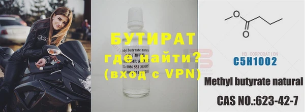 мефедрон VHQ Арсеньев
