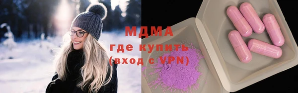 первитин Армянск