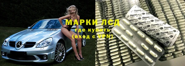 первитин Армянск