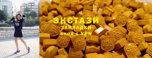мефедрон VHQ Арсеньев