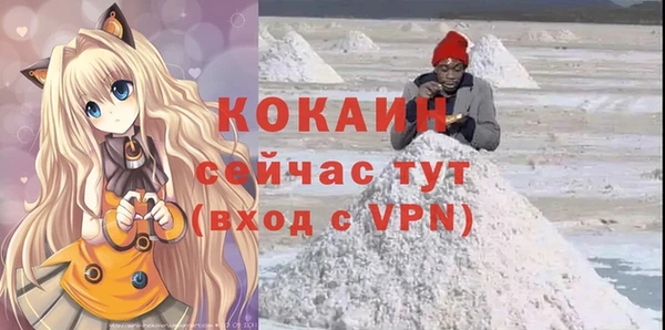 мефедрон VHQ Арсеньев