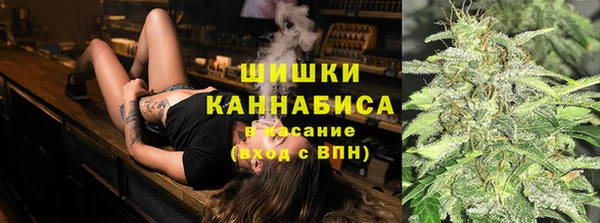 мефедрон VHQ Арсеньев