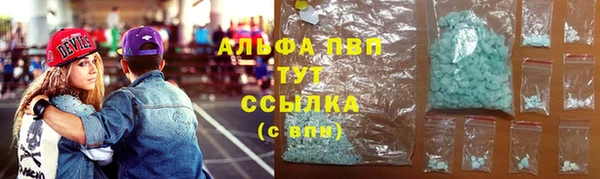 мефедрон VHQ Арсеньев
