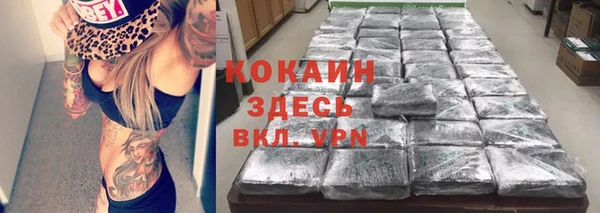 первитин Армянск