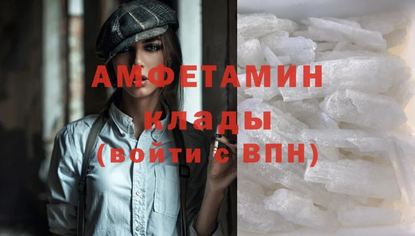 первитин Армянск