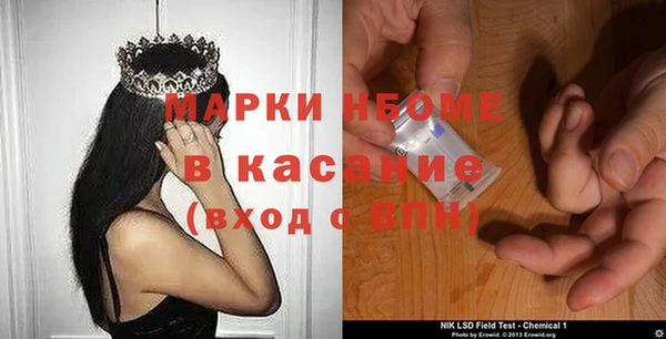 мефедрон VHQ Арсеньев