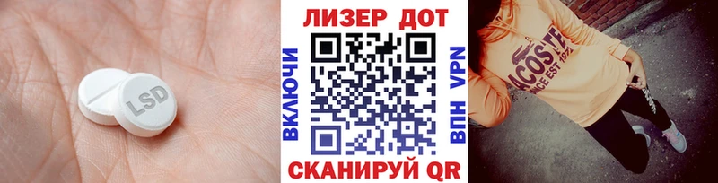 Лсд 25 экстази кислота  МЕГА   Богучар 