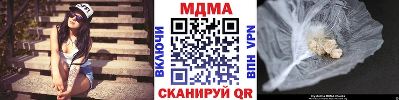 МДМА VHQ  блэк спрут как зайти  Богучар 
