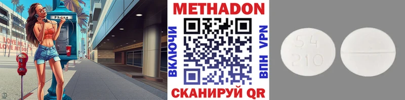 цена наркотик  Богучар  Метадон кристалл 
