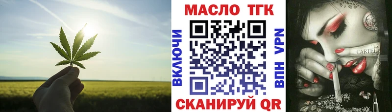 Дистиллят ТГК концентрат  как найти   Богучар 