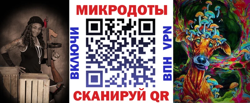 Галлюциногенные грибы мухоморы  Богучар 